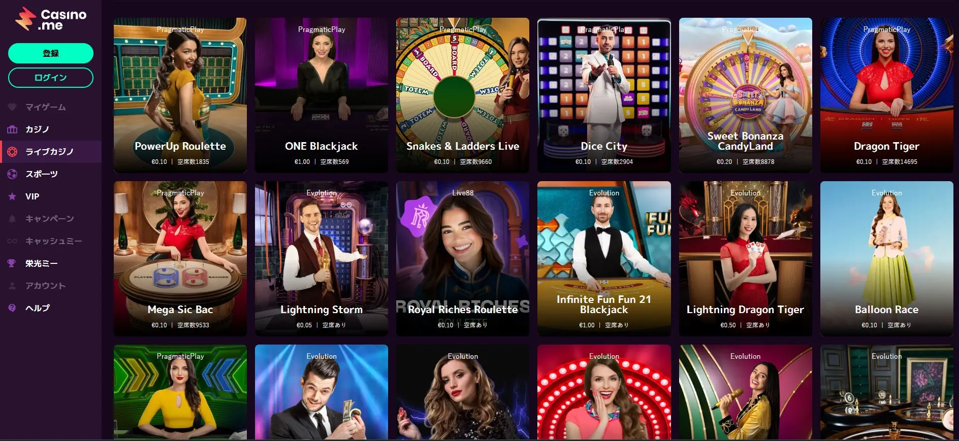 サイト基本情報